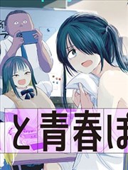 韩国漫画免费阅读平台LOGO