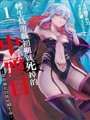 每日更新韩国漫画连载