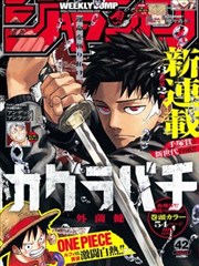 热门高人气韩国漫画大全
