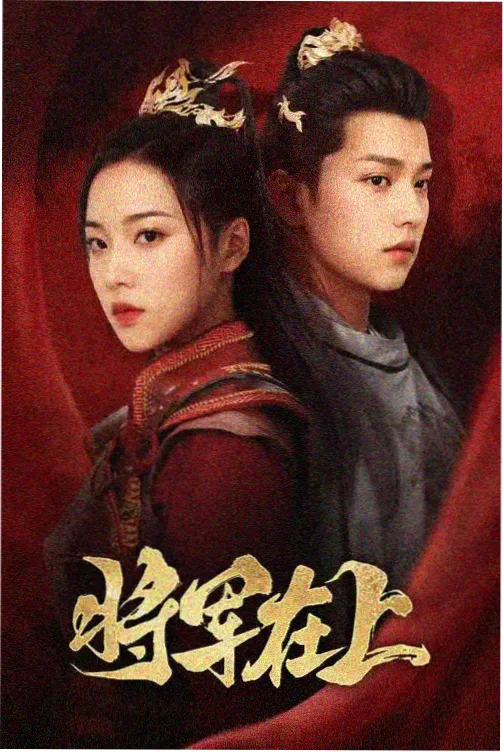 标本档案详情配图